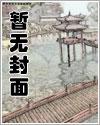 虎山行原版gai