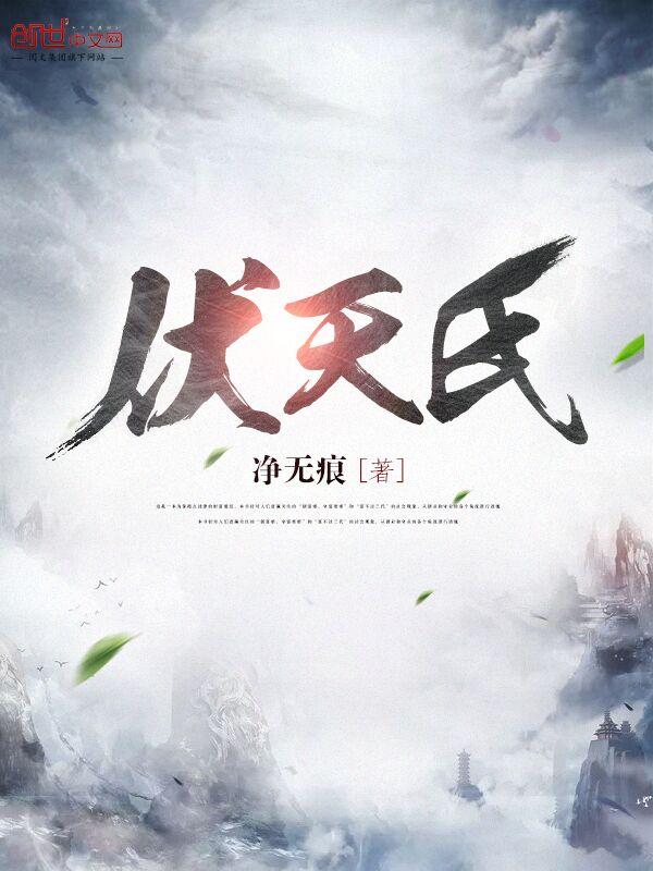 重生之文娱神话txt校对版