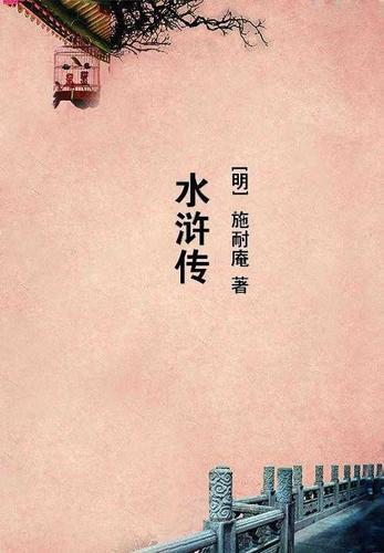 交通执行及管制组?百度
