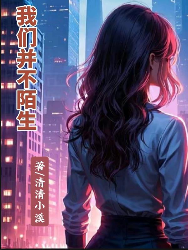 风我们并不陌生